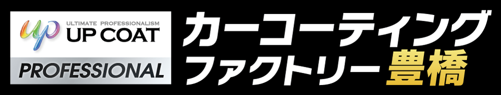 カーコーティングファクトリー豊橋